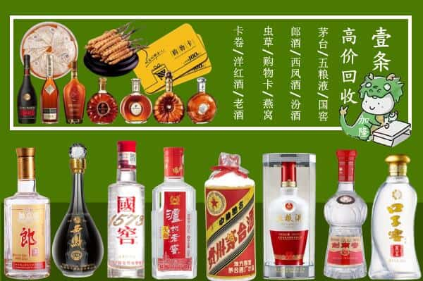 贵港市桂平跃国烟酒经营部