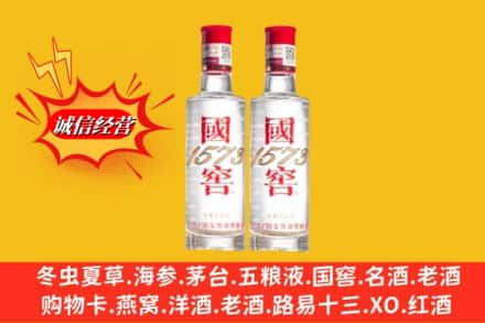 贵港市桂平回收国窖酒