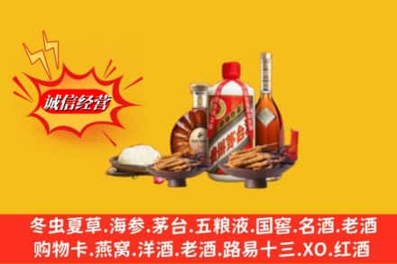 贵港市桂平烟酒回收礼品