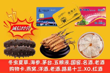 贵港市桂平回收高档礼品